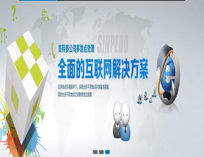帶CRM的SCM企業(yè)管理軟件 以互聯(lián)服務(wù)驅(qū)動無限用戶、簡單易操作的業(yè)務(wù)增長