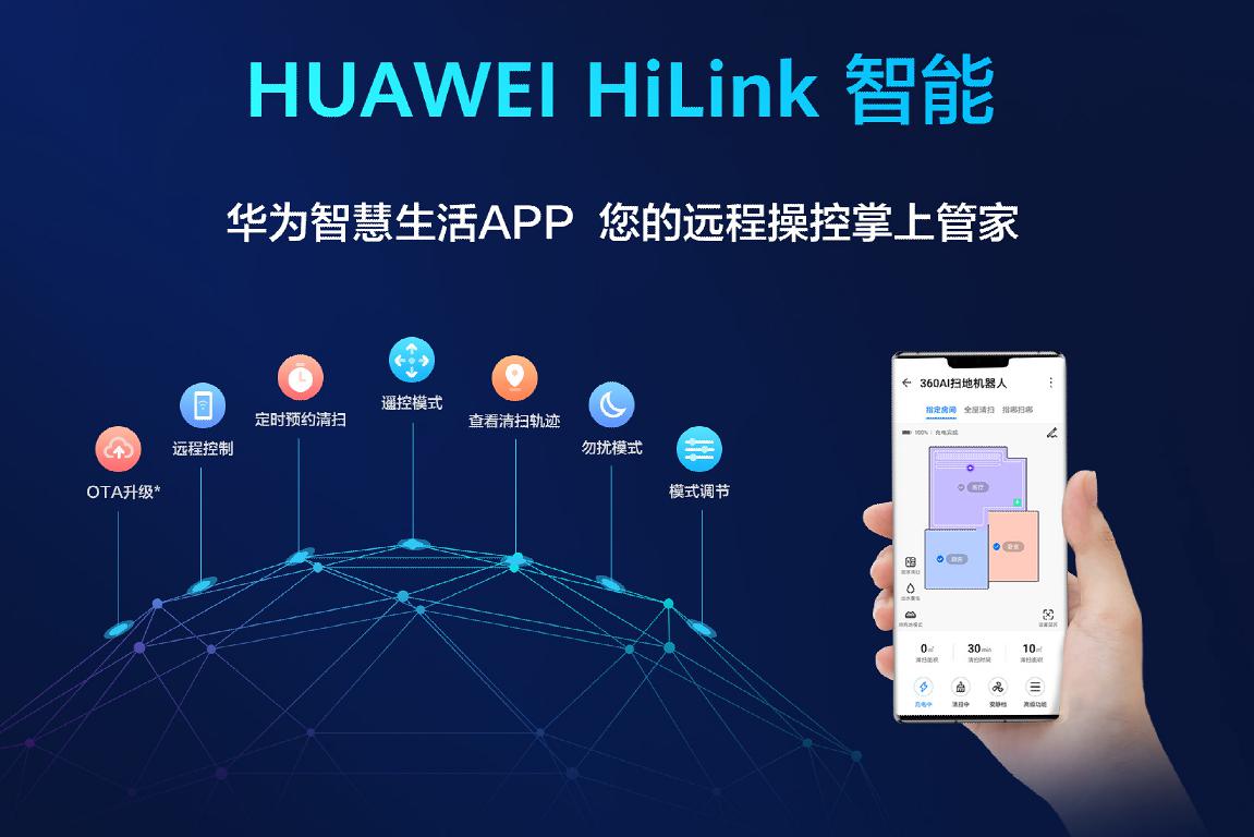 真生態就是“雜貨鋪”？解析華為“臻品質”戰略的后發優勢與互聯服務