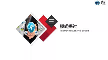 燈商論道 照明燈飾行業(yè)經(jīng)營環(huán)境現(xiàn)狀與未來3-5年發(fā)展趨勢及機(jī)遇分析